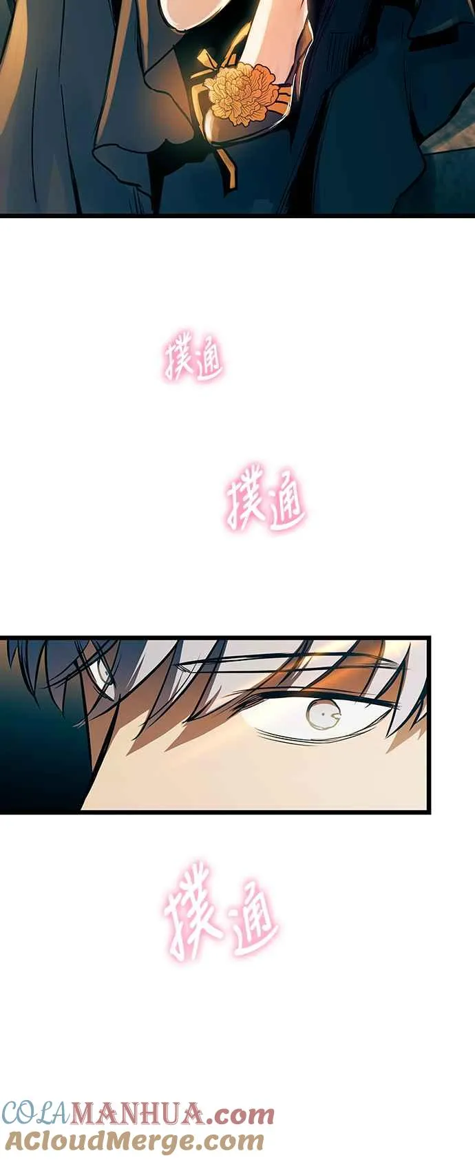 第93话 第40页