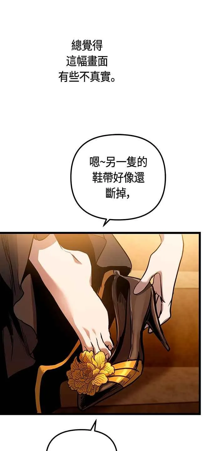 第93话 第41页