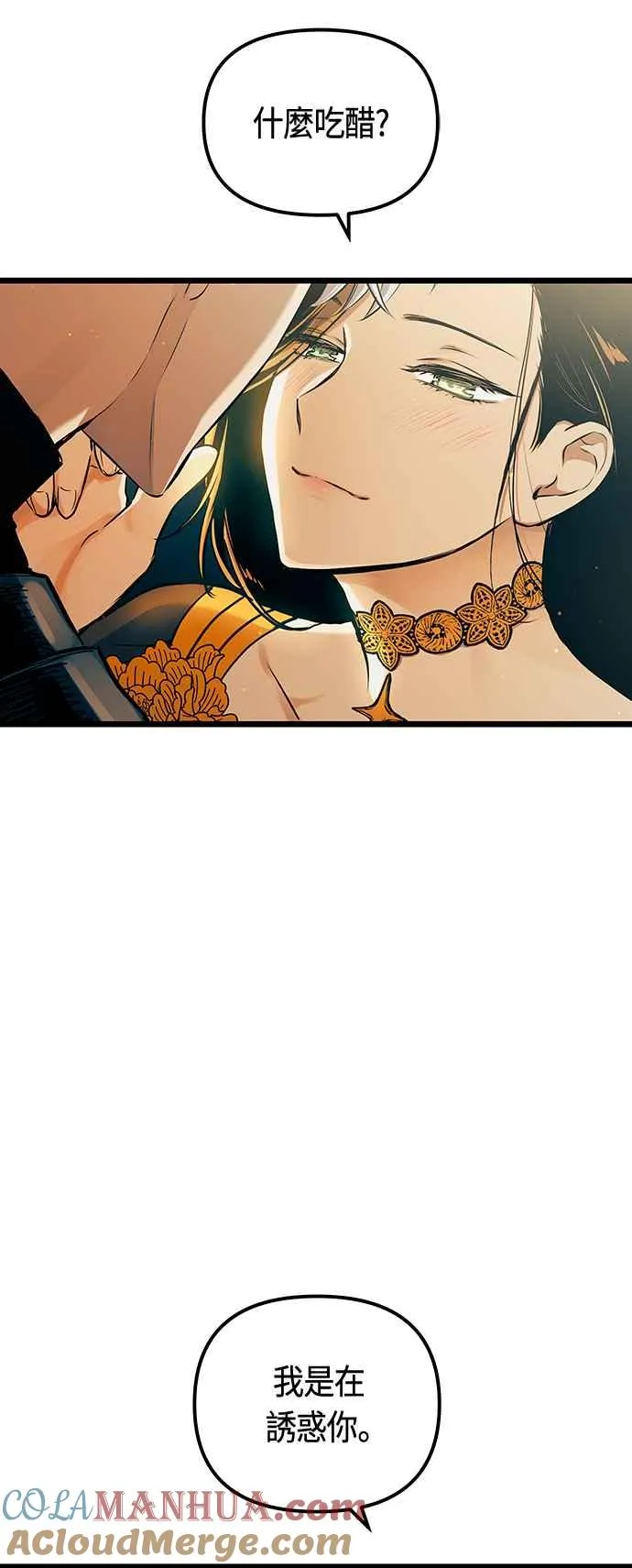 第93话 第46页