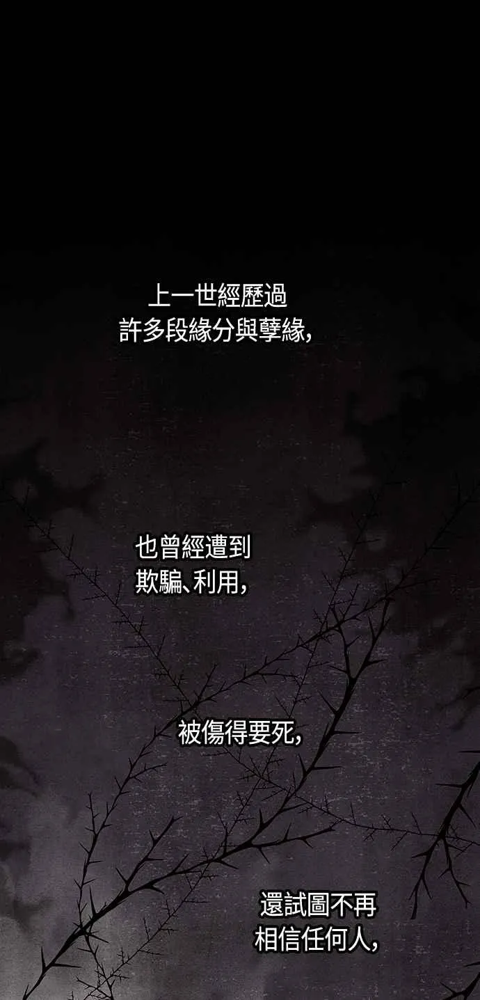 第93话 第48页