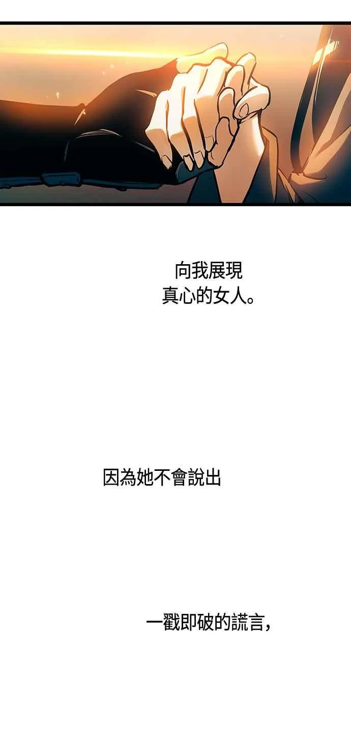 第93话 第50页