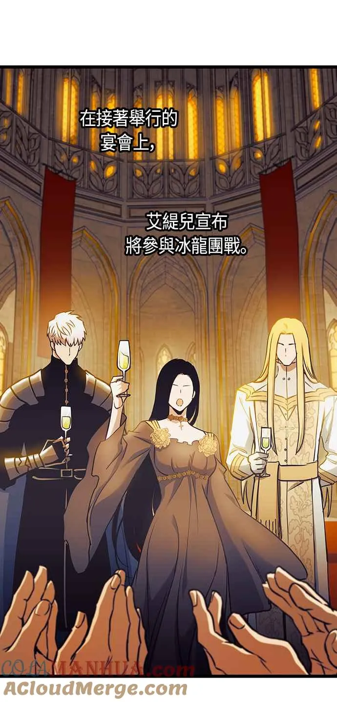 第93话 第55页