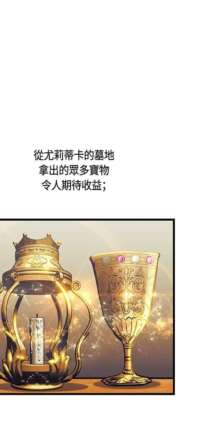 第93话 第56页