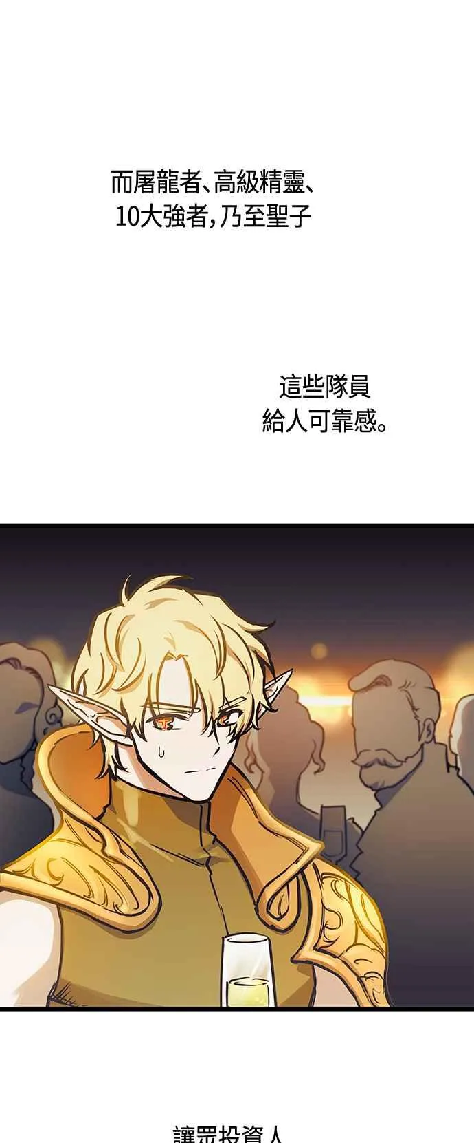 第93话 第57页