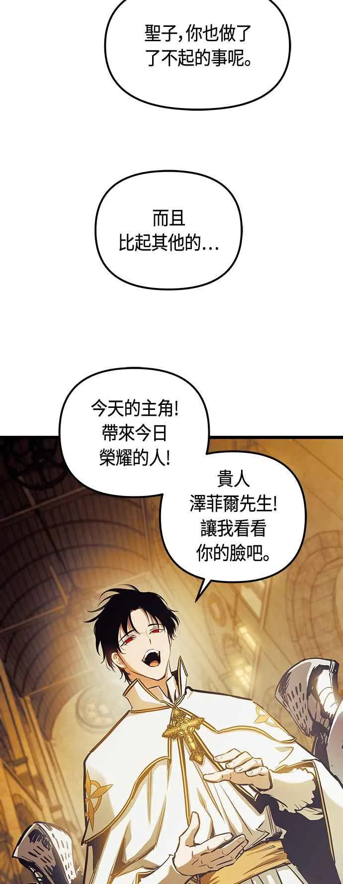 第93话 第60页