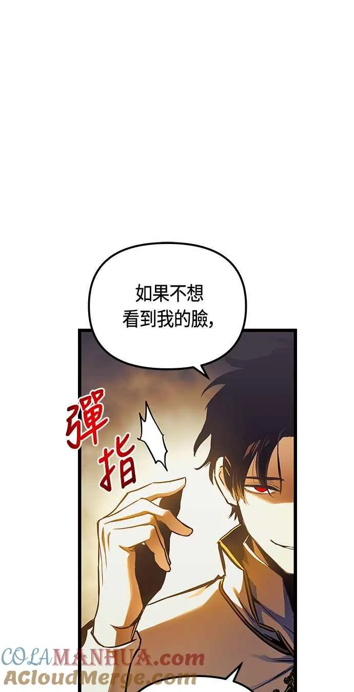第94话 第7页