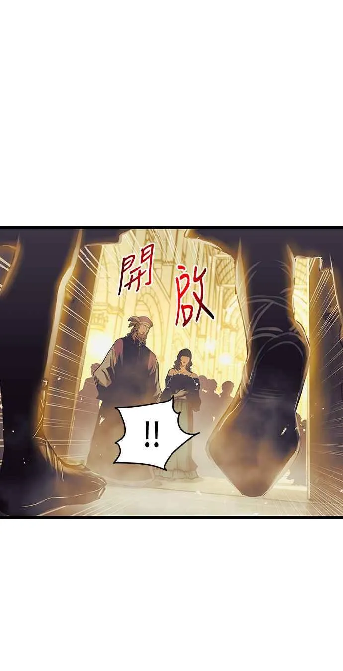 第94话 第9页