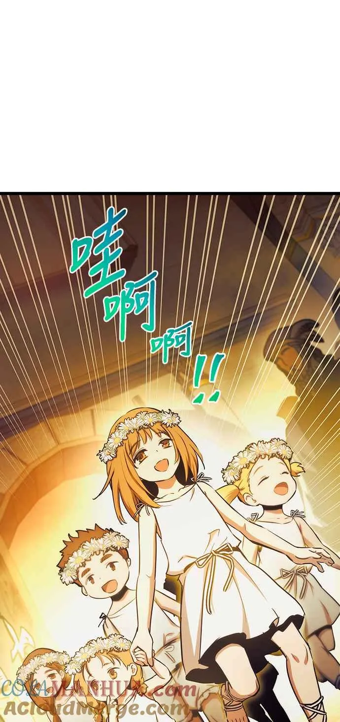 第94话 第10页