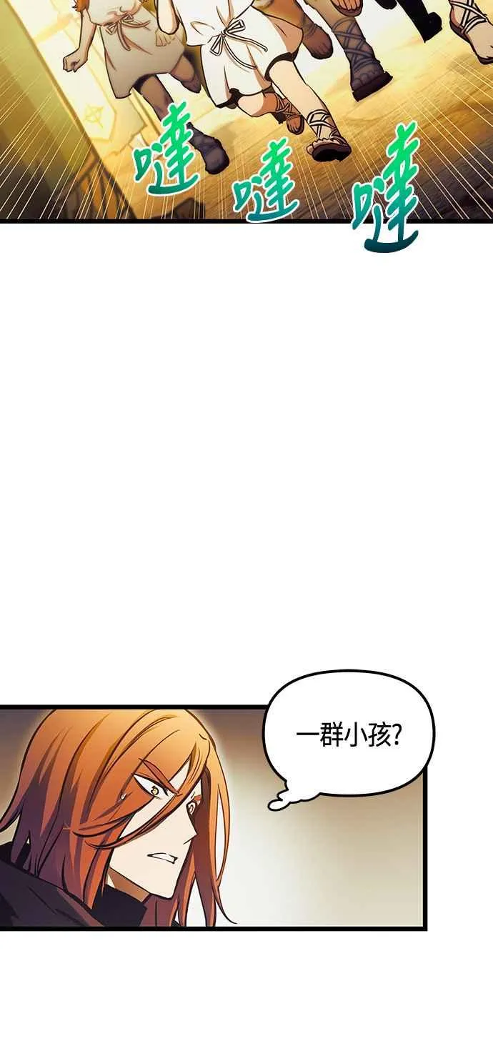 第94话 第11页