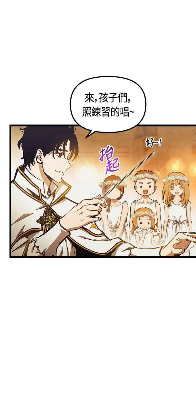 第94话 第12页