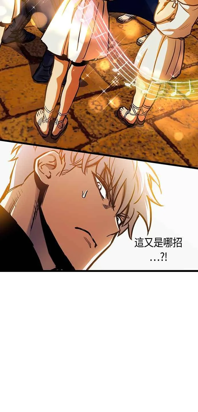 第94话 第15页