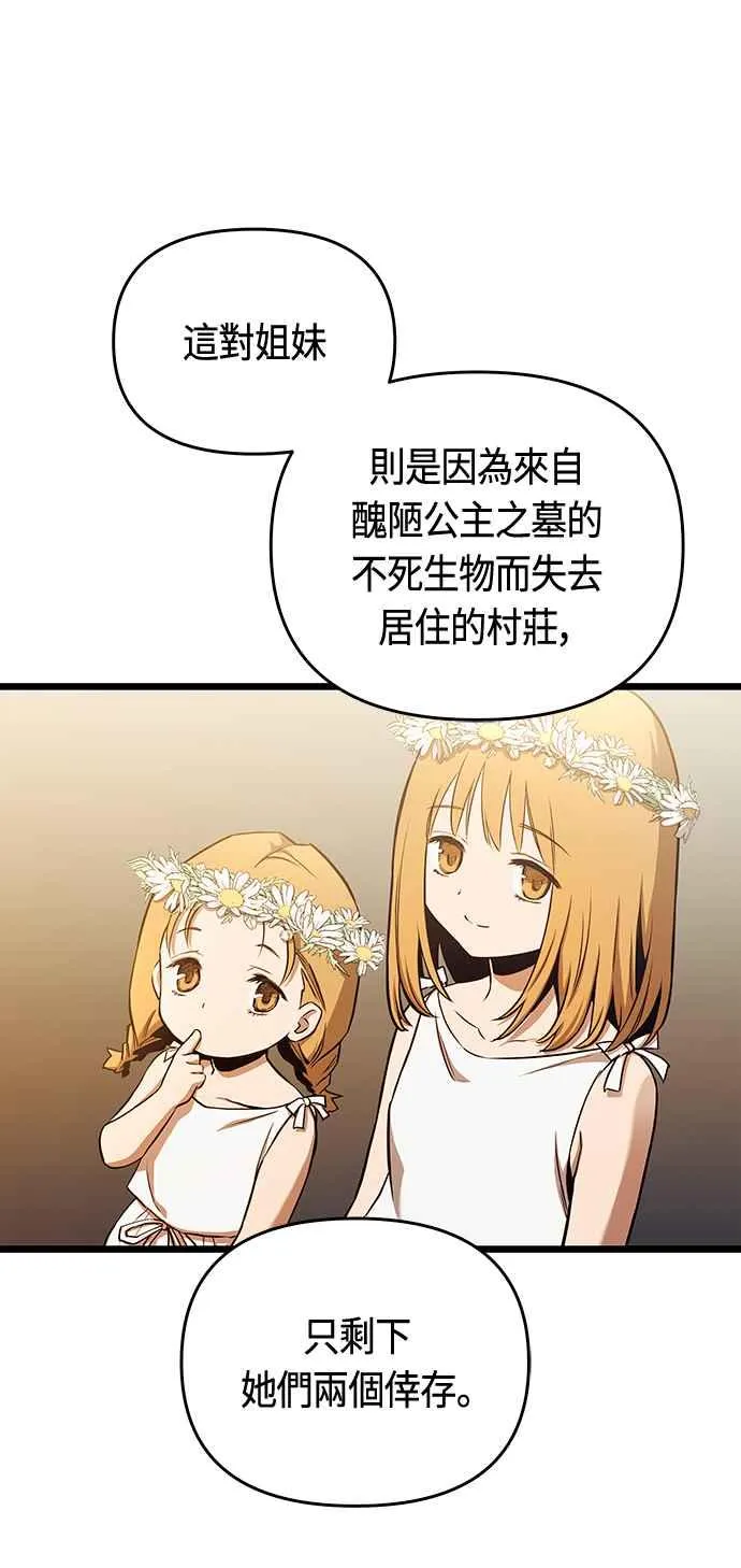 第94话 第17页