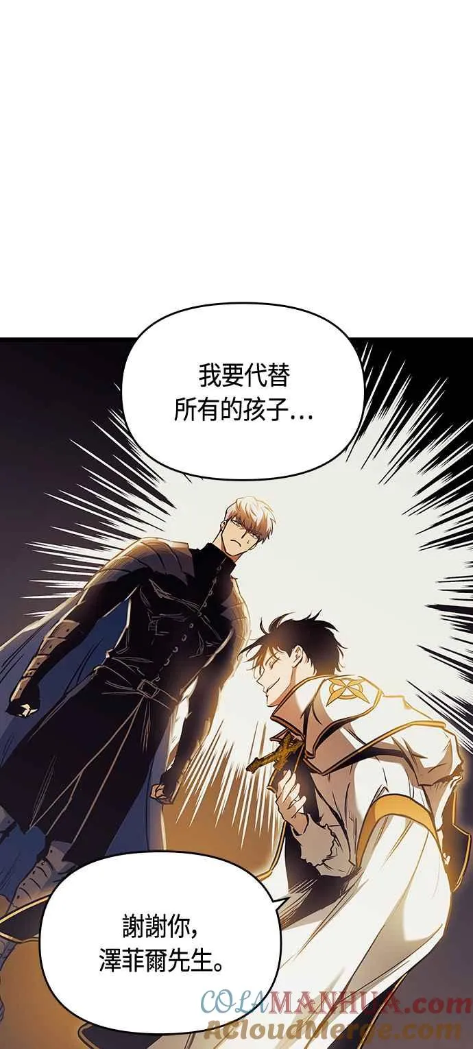 第94话 第19页