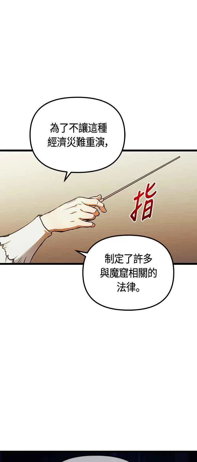 第94话 第23页