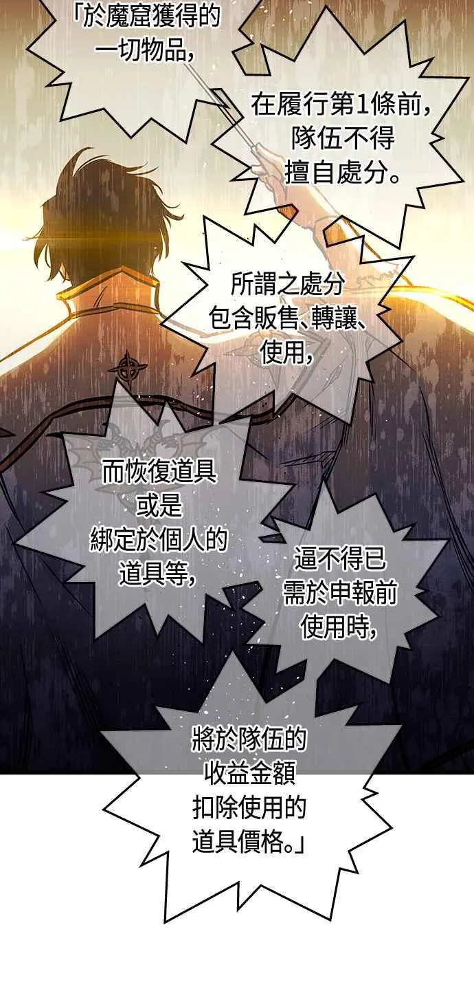 第94话 第27页