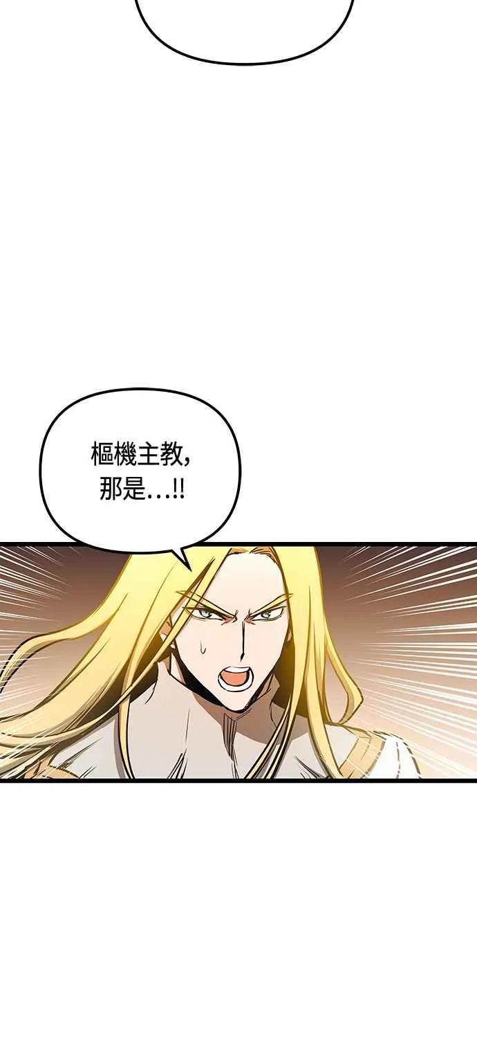 第94话 第29页