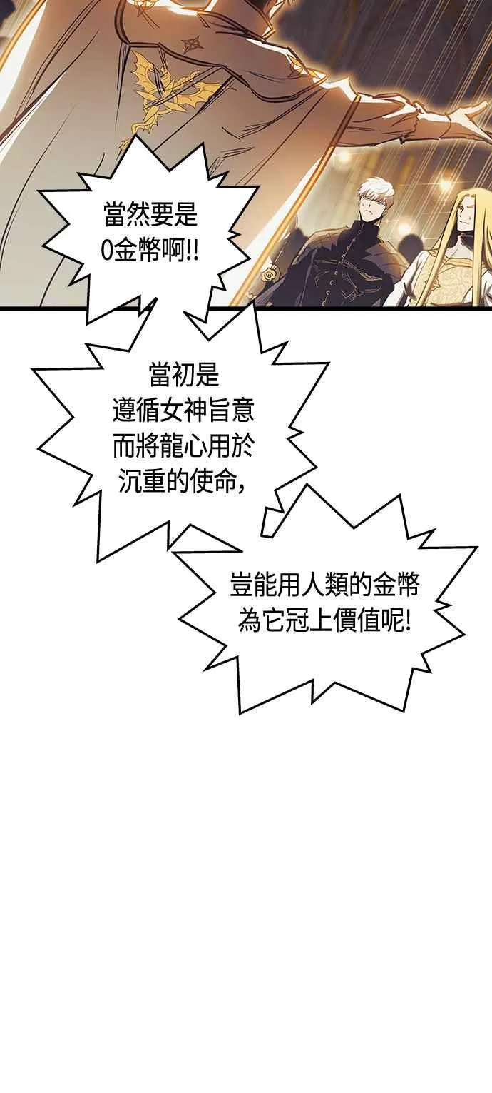 第94话 第32页
