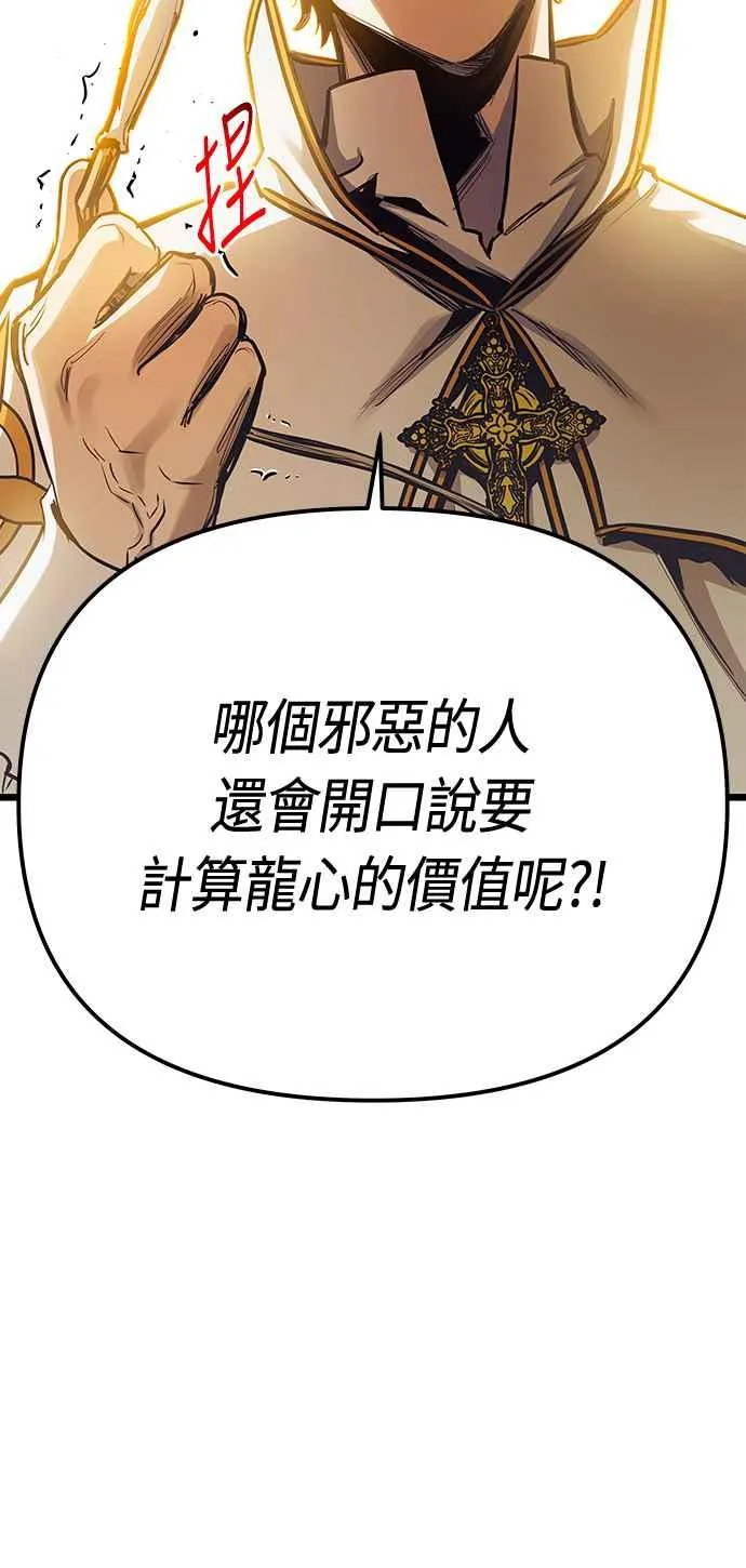 第94话 第35页