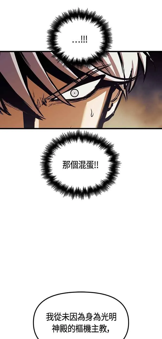 第94话 第36页