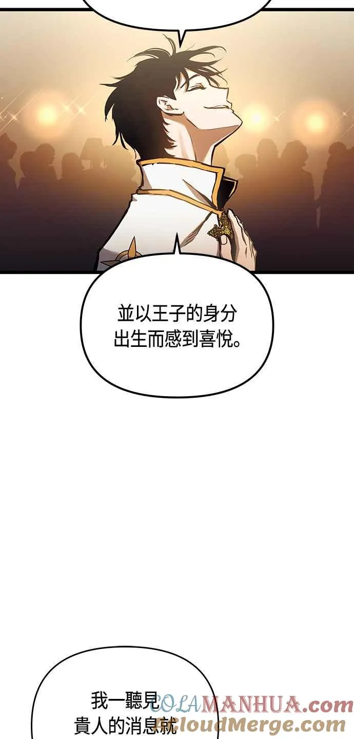 第94话 第37页