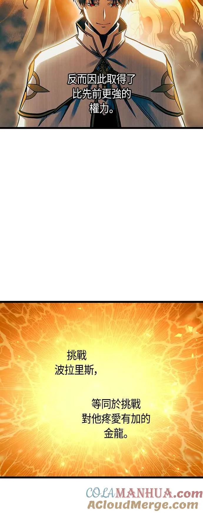 第94话 第49页