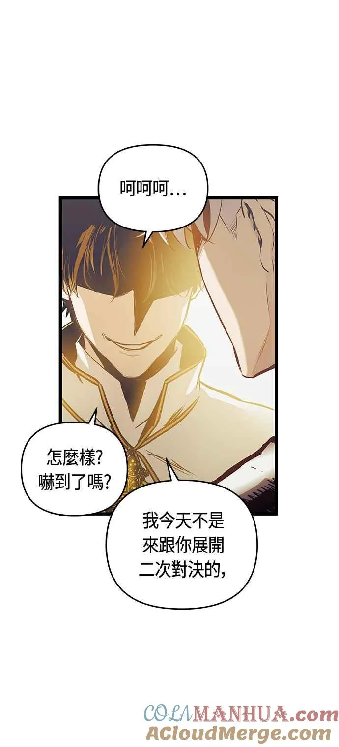 第94话 第52页