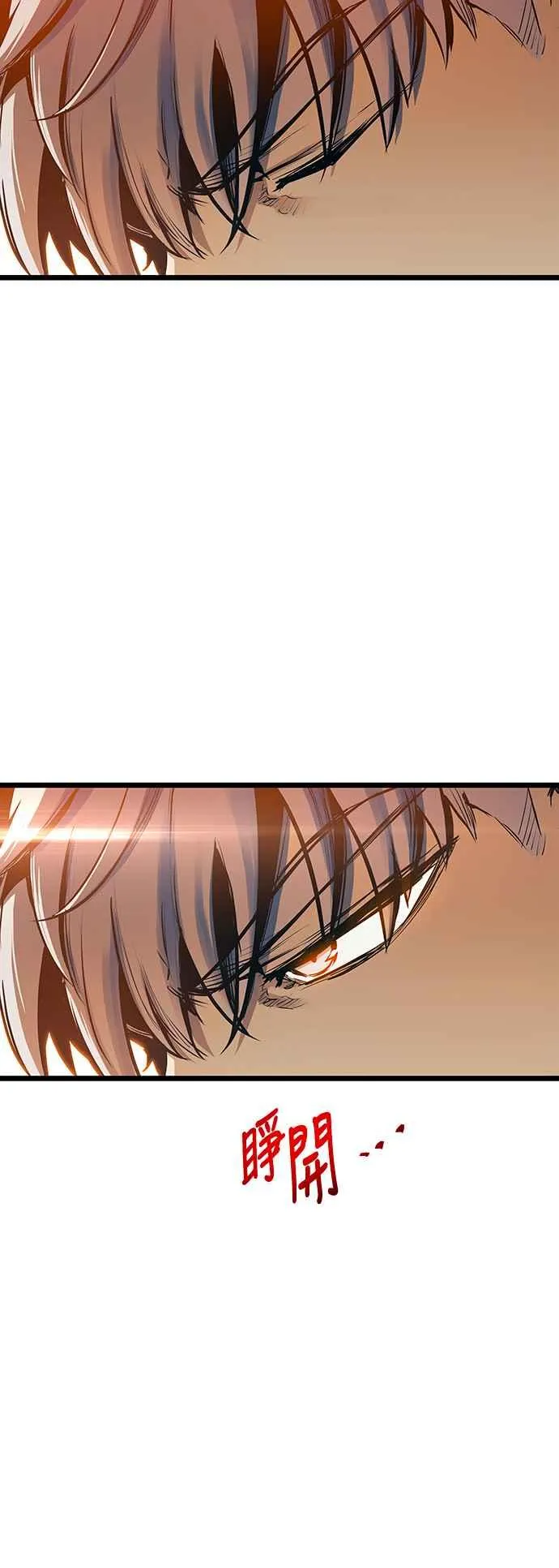 第95话 第14页