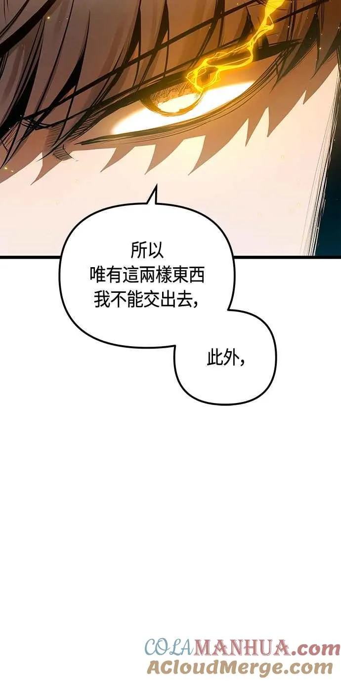 第95话 第22页