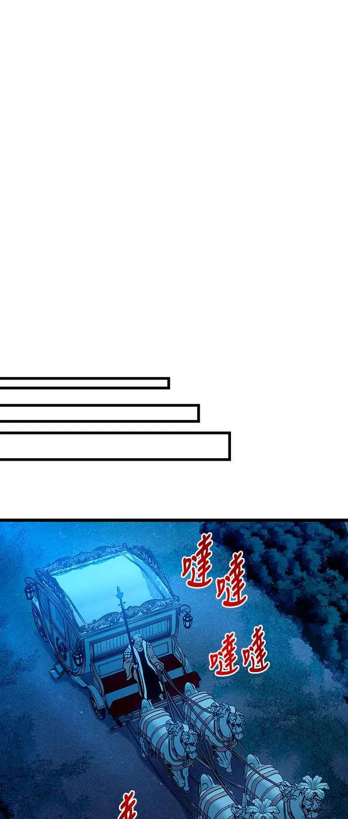 第95话 第26页