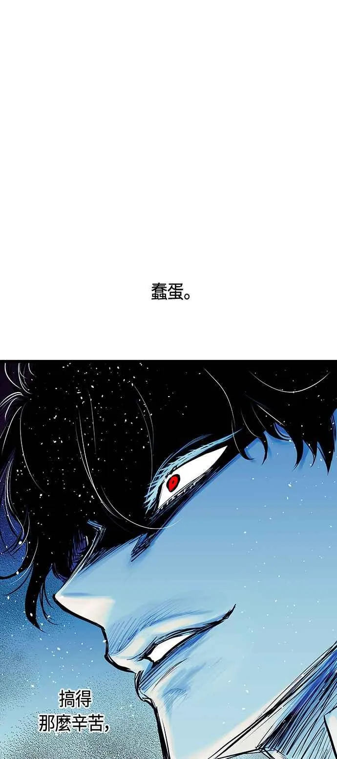 第95话 第29页