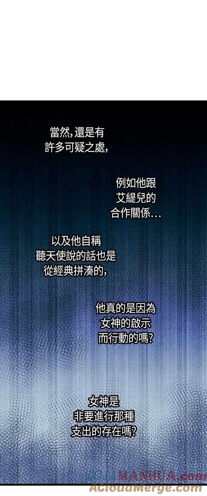 第95话 第34页