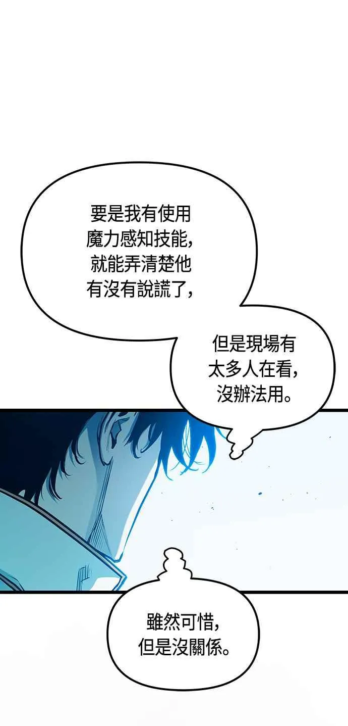 第95话 第35页