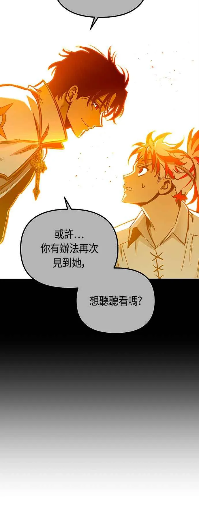 第95话 第39页