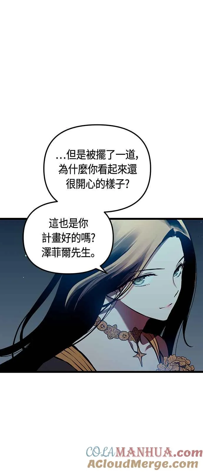 第95话 第43页