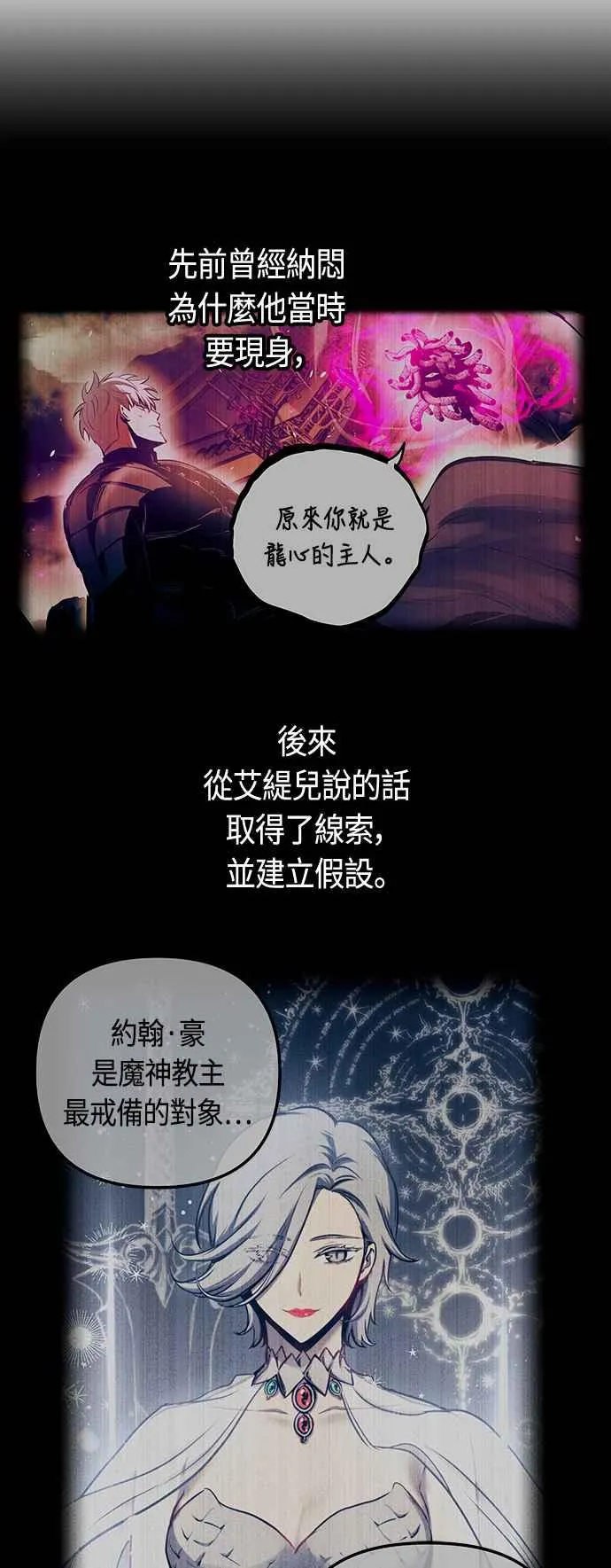 第95话 第45页