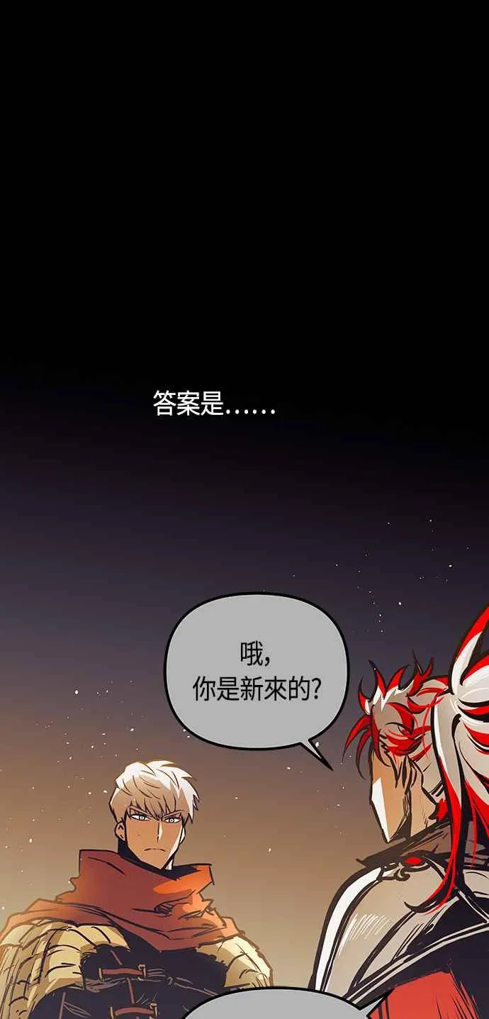 第95话 第47页