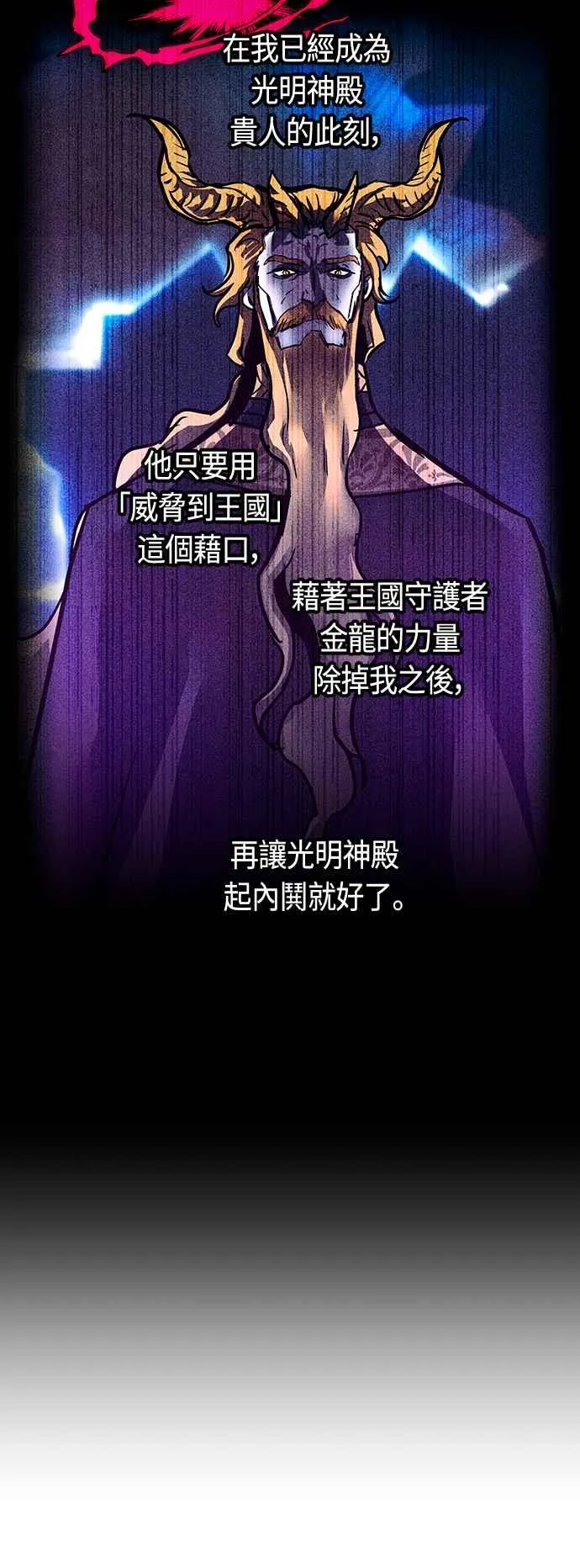 第95话 第57页