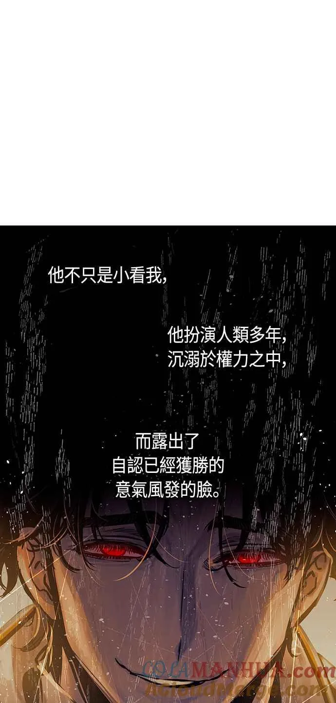 第95话 第58页