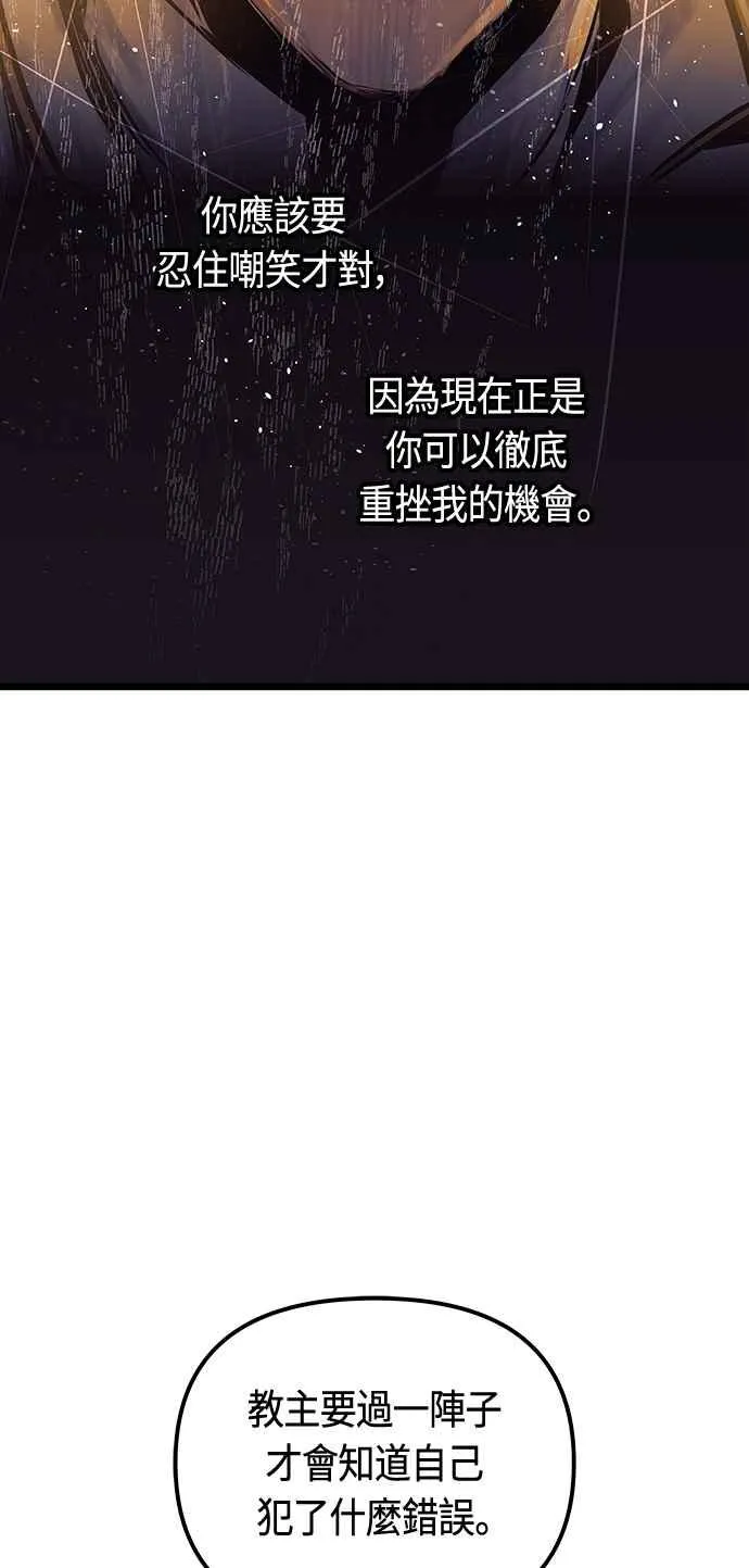 第95话 第59页
