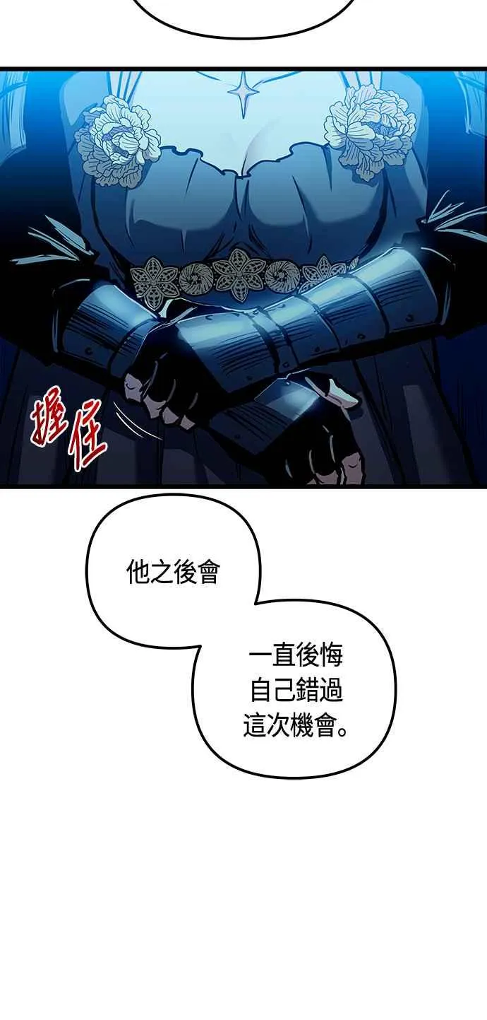 第95话 第60页