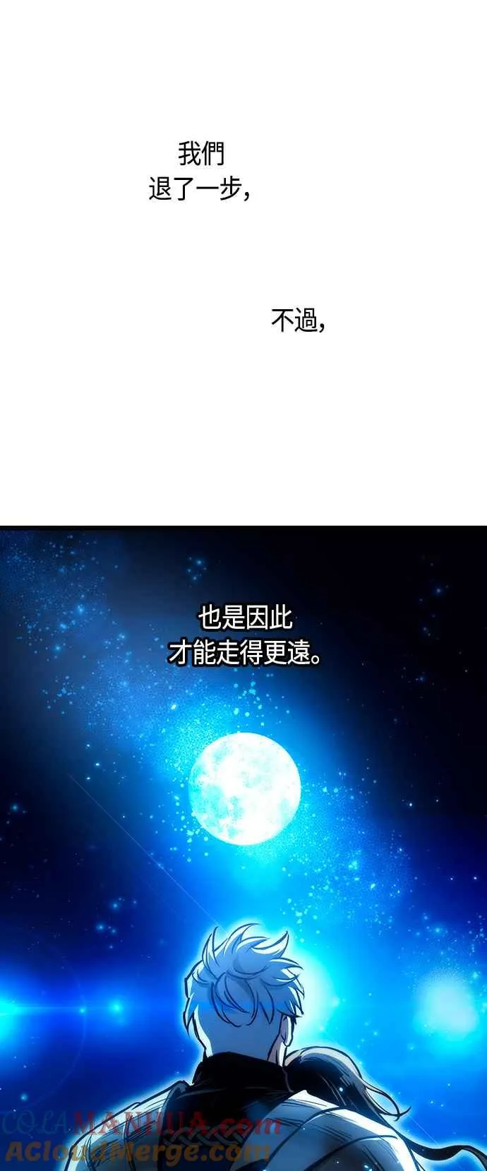 第95话 第61页