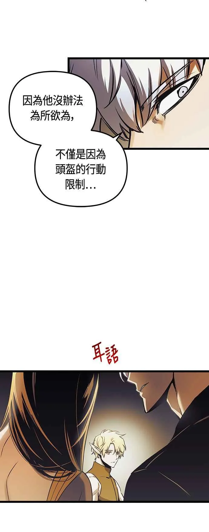 第96话 第12页