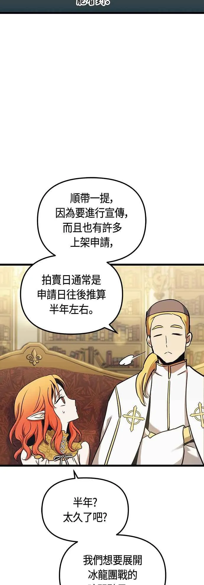 第96话 第18页