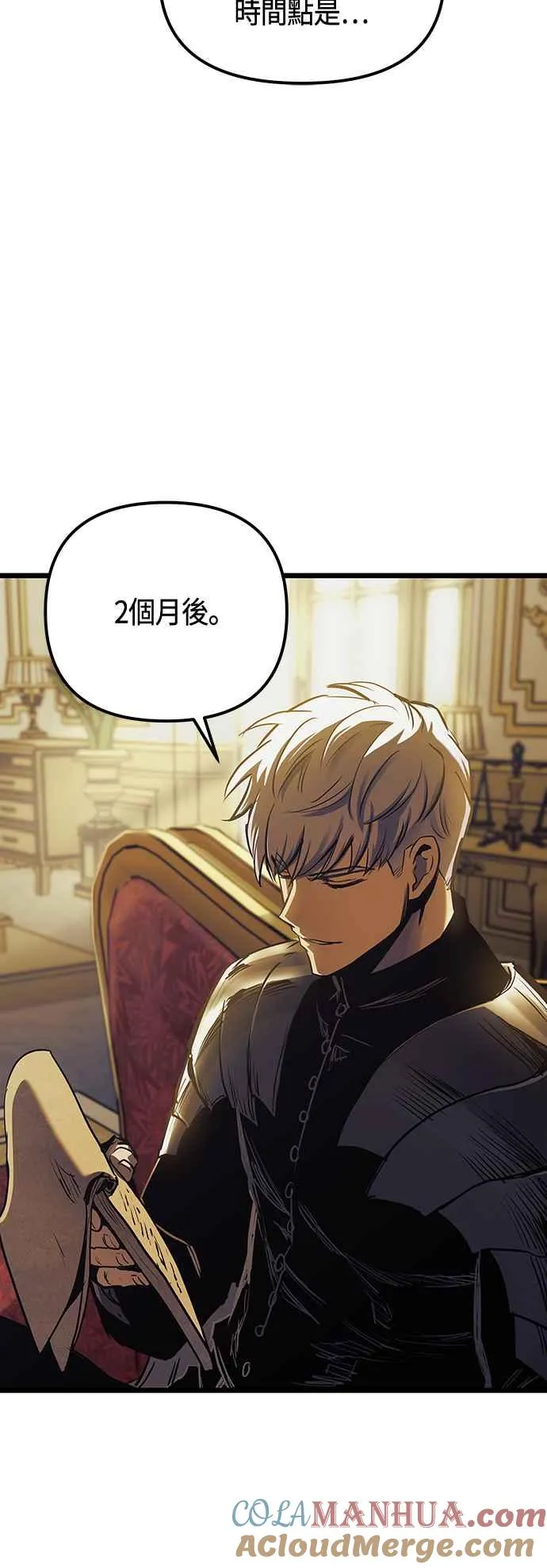 第96话 第19页