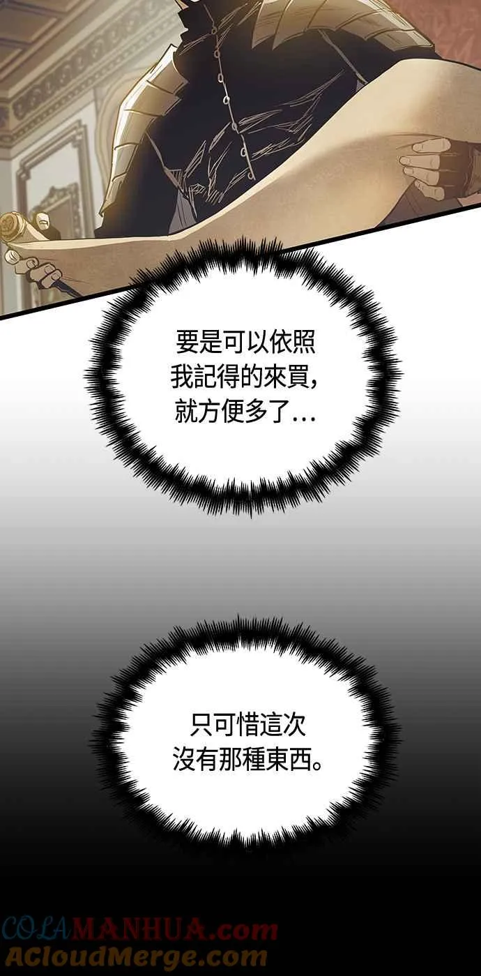 第96话 第22页