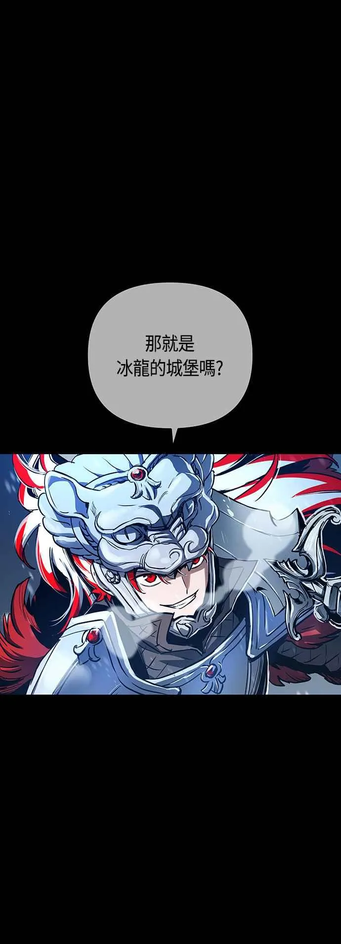 第96话 第24页