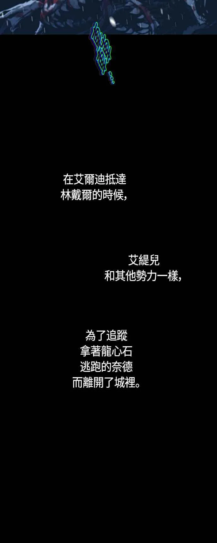 第96话 第26页