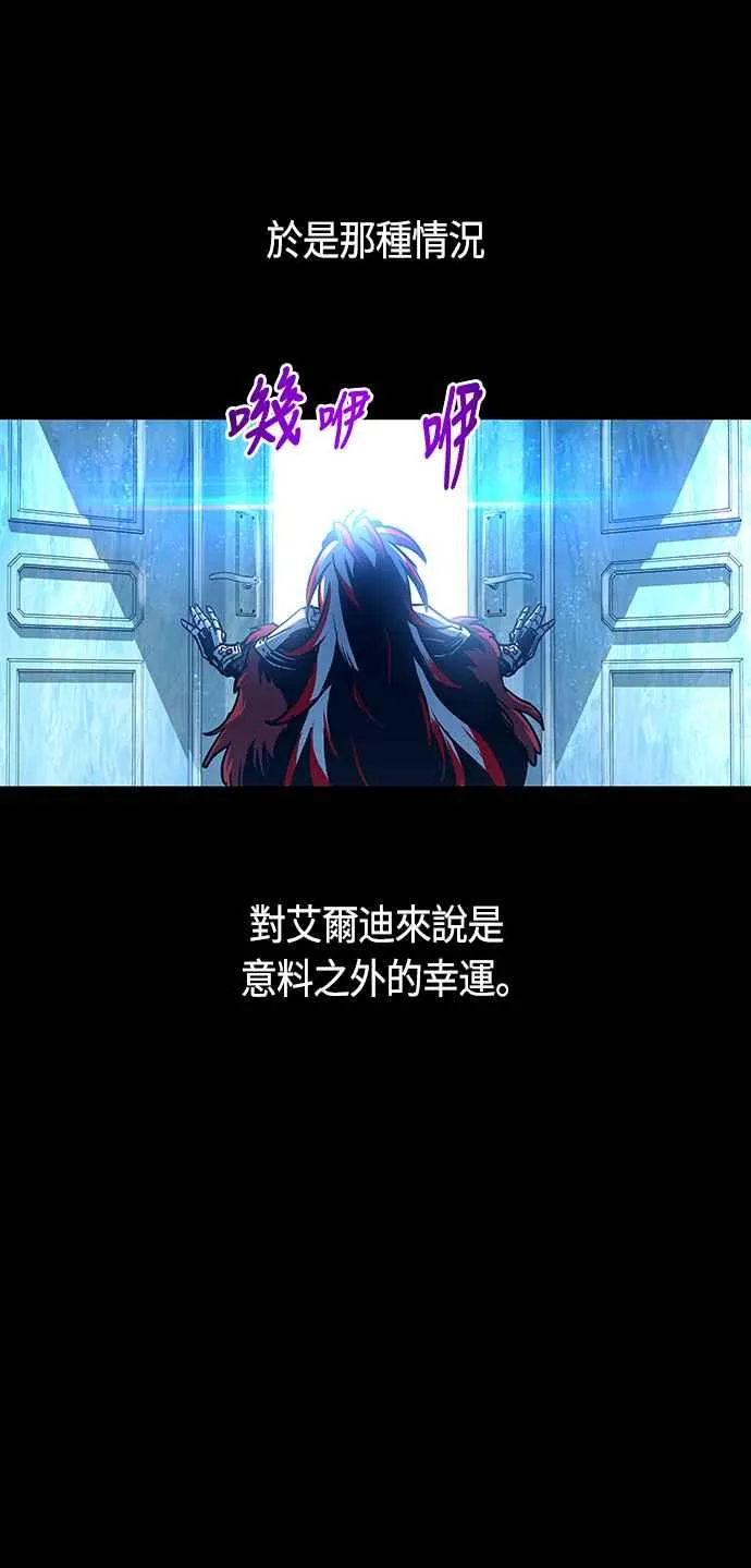 第96话 第30页