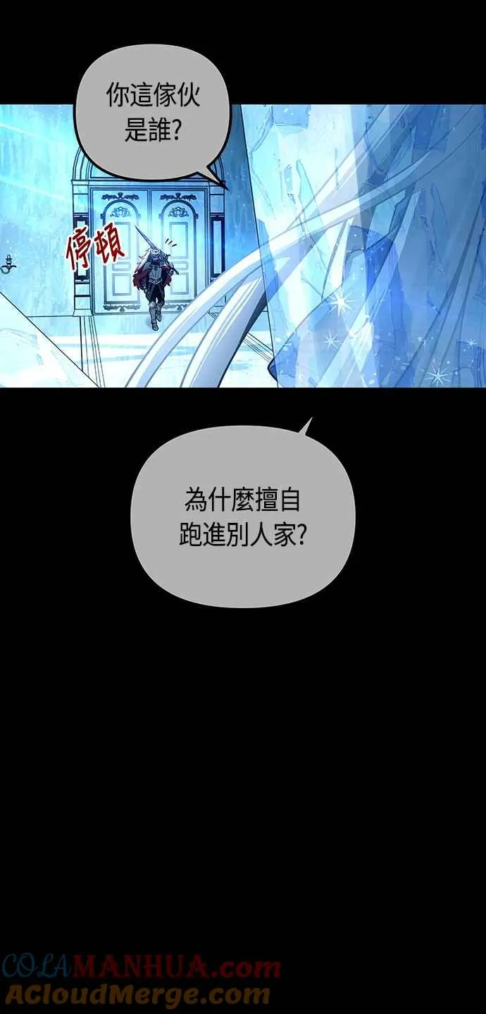 第96话 第31页