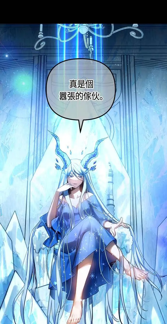 第96话 第32页